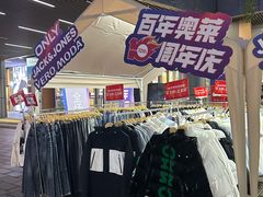-百年港湾奥特莱斯(香炉礁店)