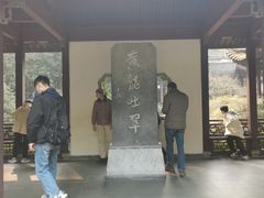 -杭州黄龙洞