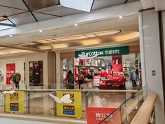 -Purcotton全棉时代(悠唐店)