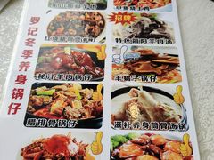 -羅記小厨香吧岛龙虾