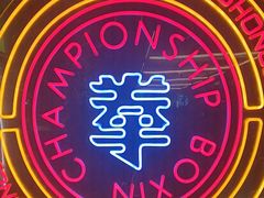 -王红军龙虾(新民路店)