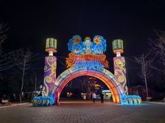 -洛阳市隋唐城遗址植物园