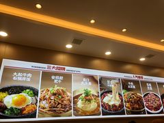 -小木屋拌饭(抚顺望花凤城商业街店)
