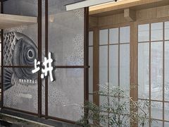 -上井料理黑金店(IFS国金中心店)
