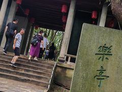 -蒋氏故居