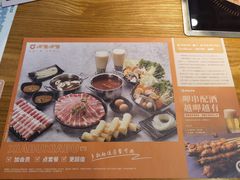 -呷哺呷哺(砂之船奥莱店)