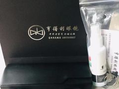 -罗伯特眼镜·蔡司官方授权(罗湖国贸店)