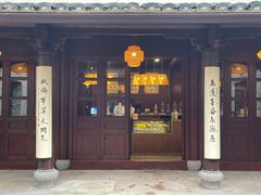 -天一阁博物院