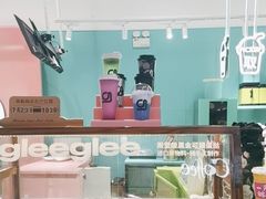 -gleeglee乐溢亦茶(合生汇店)
