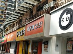 -爸爸糖吐司面包(无锡阳光花园店)