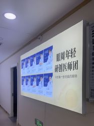 -天津健丽·去眼袋医疗美容机构