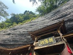 -青城山