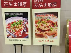 -佬湘楼(越秀城市广场店)