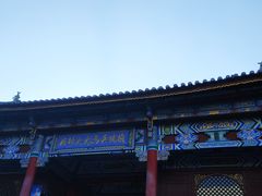 -总统兵马大元帅府