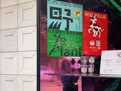 门面-JPG coffee(广州体育西店)