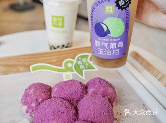 奈雪新品｜霸气葡萄玉油柑x一串葡萄软欧包️