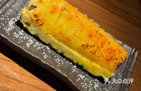 Caramelized Pineapple