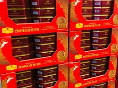 -山姆会员商店(西溪店)