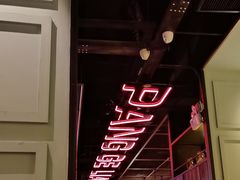 -胖哥俩肉蟹煲(苏州中心店)