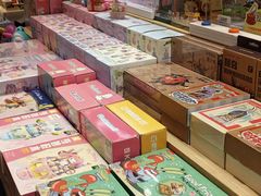 -猫的天空之城概念书店(景德镇陶溪川店)