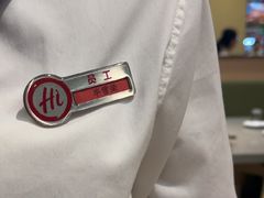 -海底捞火锅(八佰伴店)