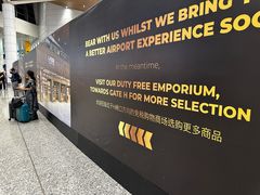 -吉隆坡第二国际机场免税区