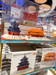 -哈姆雷斯(王府井百货大楼店)