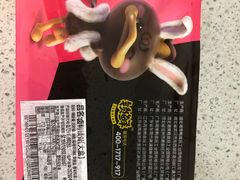 -周黑鸭(北京通州区万达店)
