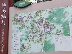 -杭州少年儿童公园
