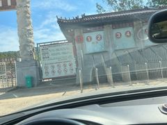 -香炉山国家森林公园