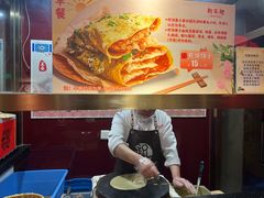 -狗不理(水上北路旗舰店)