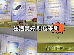 -蘭亭·新都汇