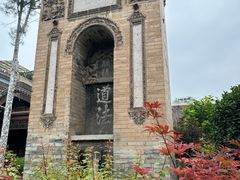 -西安化觉巷清真大寺