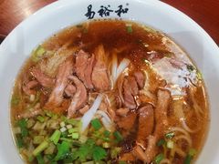 -易裕和·长沙米粉(友谊路店)