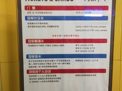 -冠军冰场CHAMPION RINK(百联又一城店)