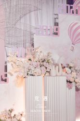 -觅遇Meet U私人婚礼定制(潮汕店)