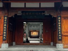 -阆中古城-川北道署