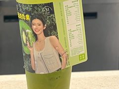 -奈雪的茶(皇庭广场店)