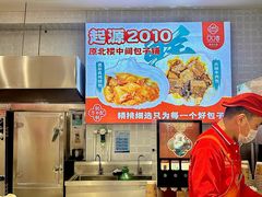 -大连商场