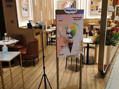 -哈根达斯(国瑞店)