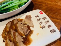 -全聚德(常州店)