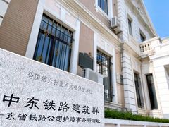 -俄罗斯风情街