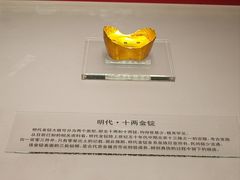 -沈阳金融博物馆