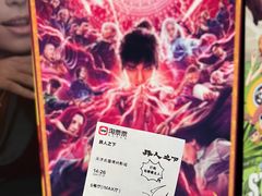 -农垦博纳国际影城(津奥广场IMAX店)