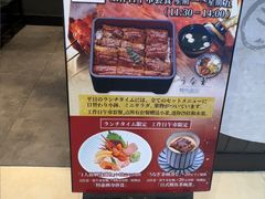 -玄白·炭烤活鳗(上海首店)