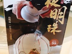 -富淳饭店(陆家嘴保利广场店)