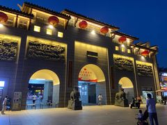 -沙县小吃文化城