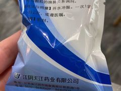 -鼎瀚中医门诊部