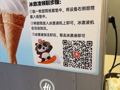 -海底捞大排档火锅(打浦路店)