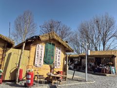 -辛庄国际文化艺术区
